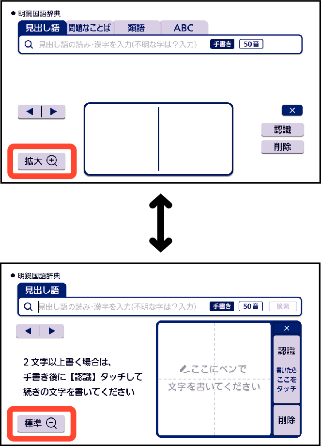 Write_Handwritten_On_Large_Squares_001 V + Write_Handwritten_On_Large_Squares_001 V